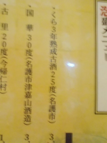 2025nago176.JPG