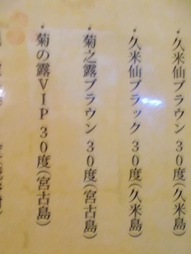 2025nago183.JPG