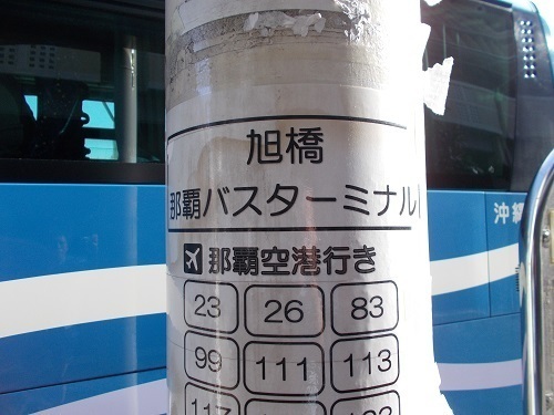 2025nago192.JPG
