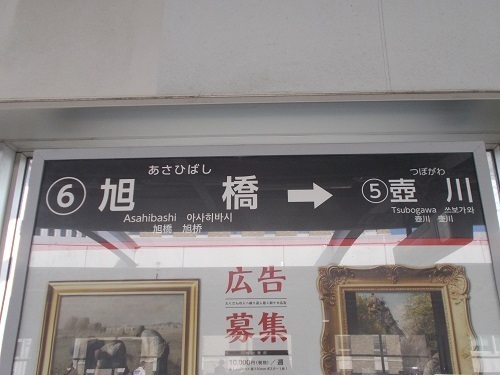 2025nago196.JPG