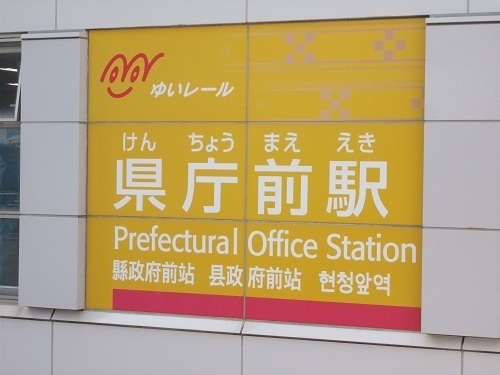 2025nago240.JPG