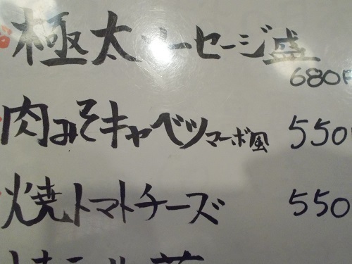 2025nago75.JPG