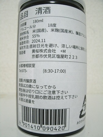 60400.JPG