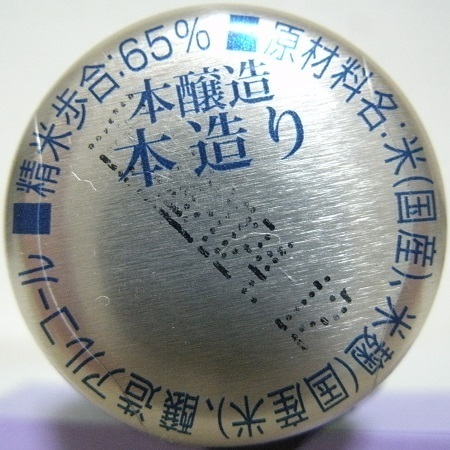 60433.JPG