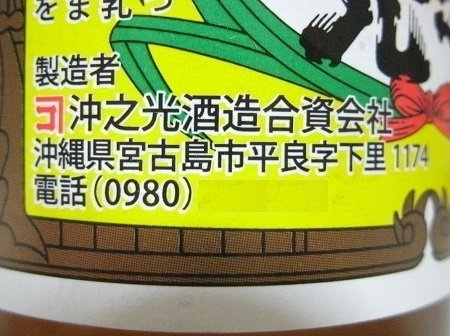 60963.JPG