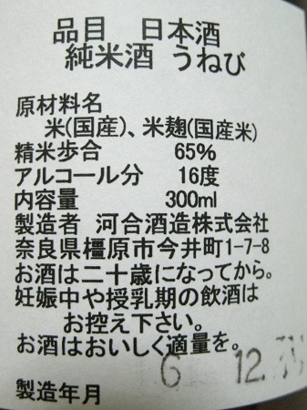 60988.JPG