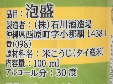 61067.JPG