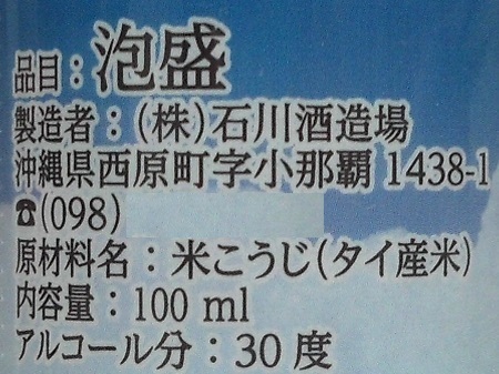 61074.JPG