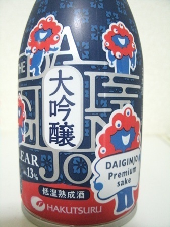 お酒】2380.白鶴 THE 大吟醸 CLEAR 180ml（大阪・関西万博